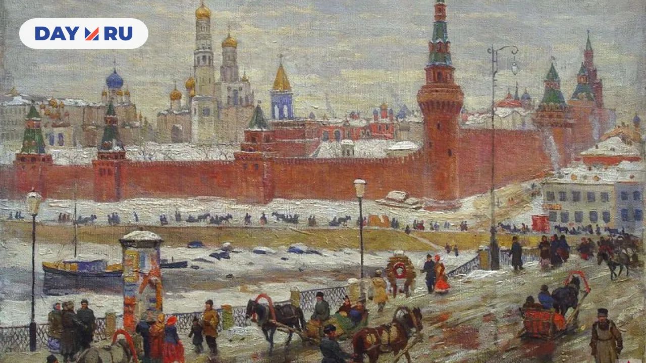 Старая Москва