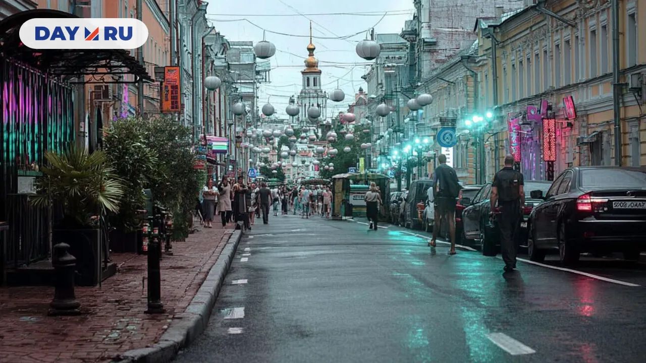 Улица, город