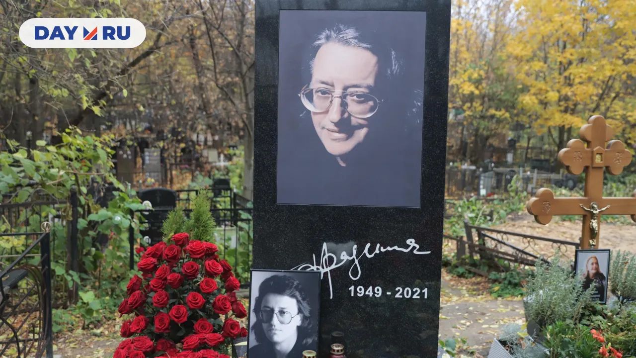 Могила Александра Градского