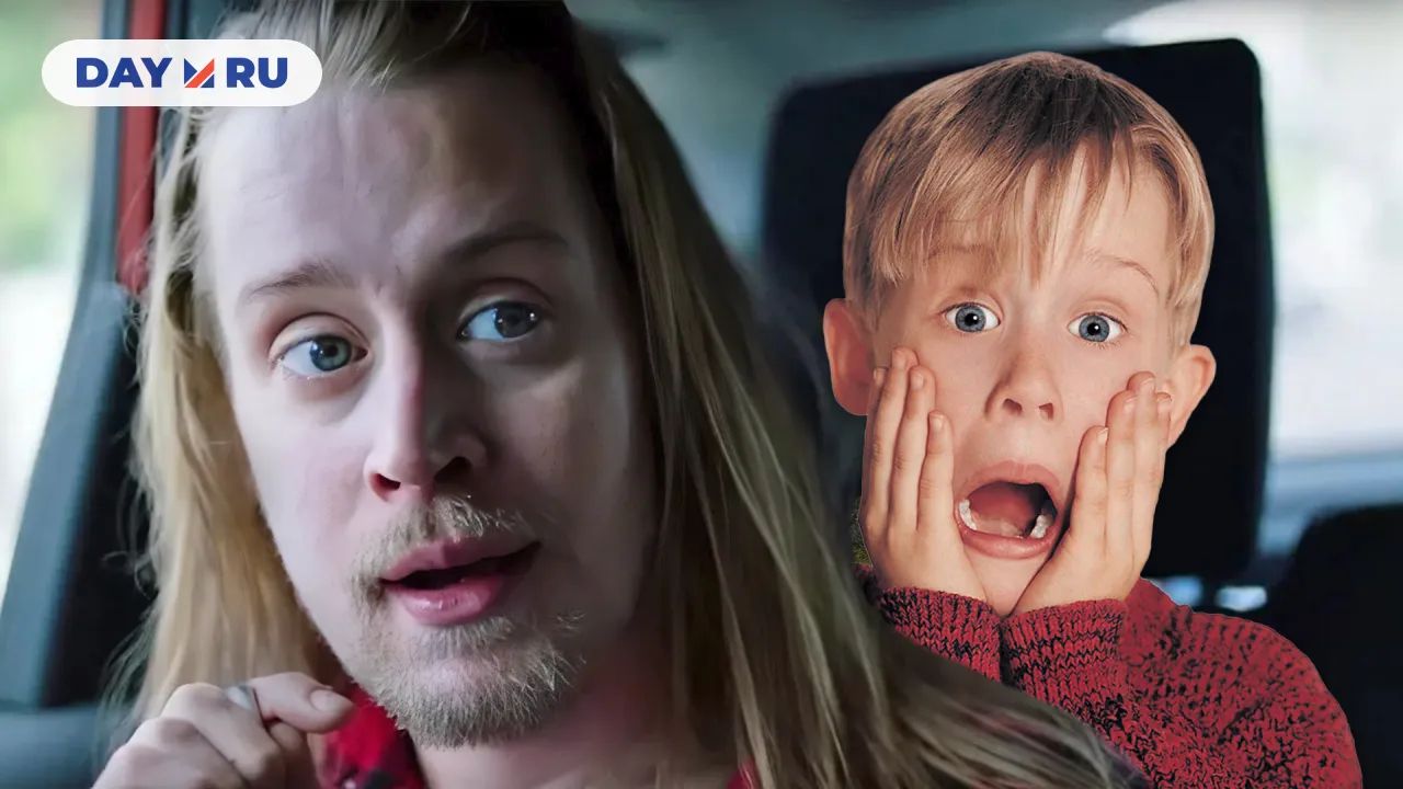 Маколей Калкин