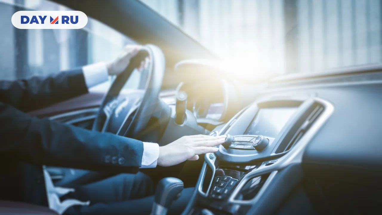 Автомобиль