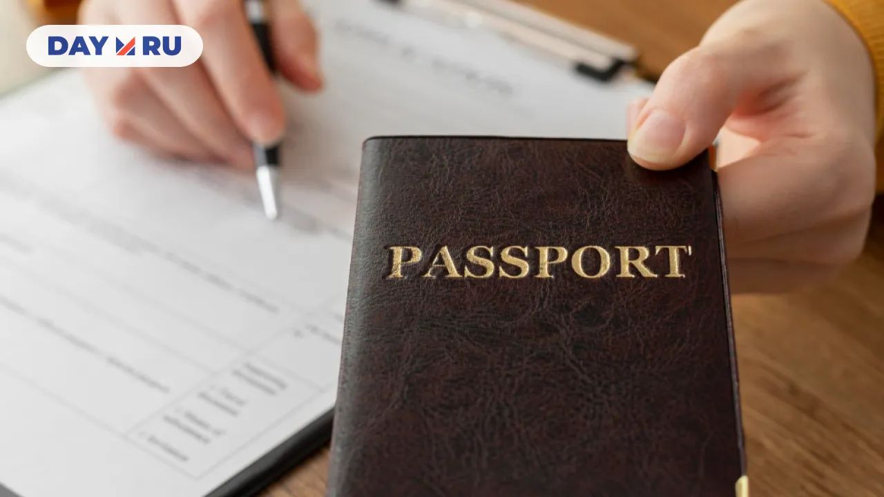 Получение паспорта