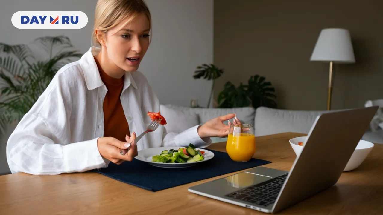 Обед на работе