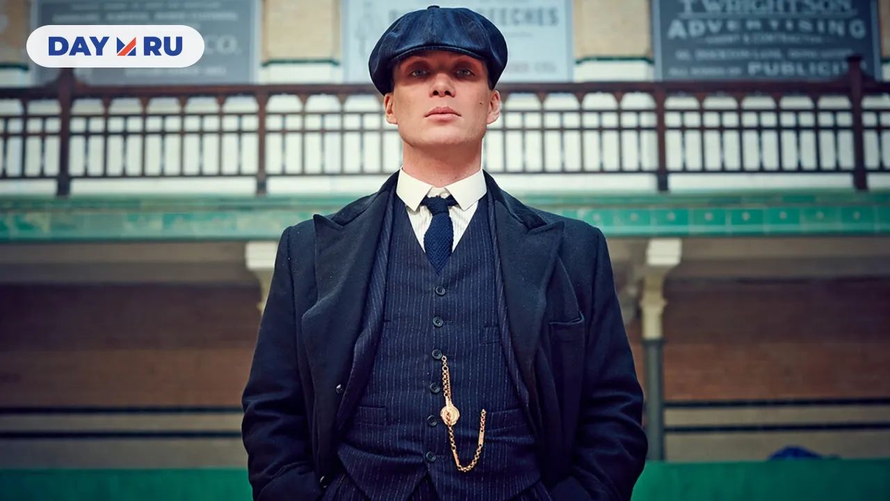 Томас Шелби