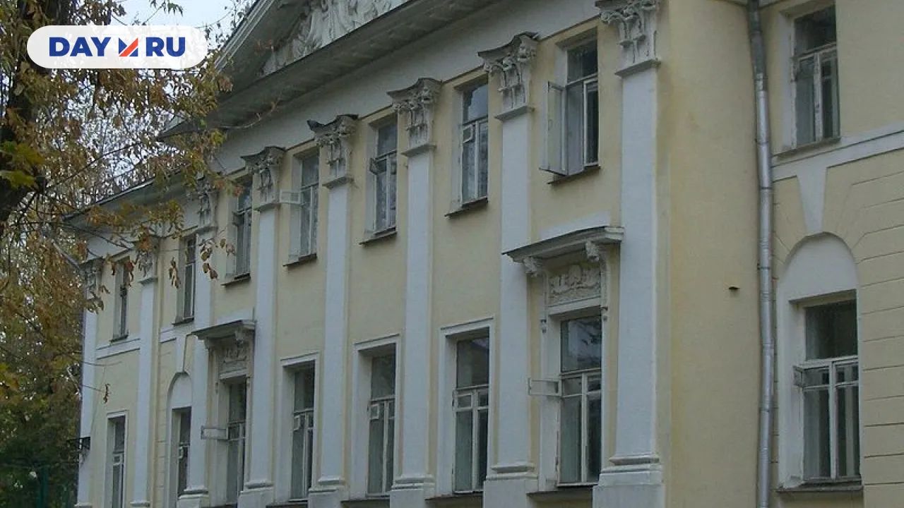 Дом Герцена