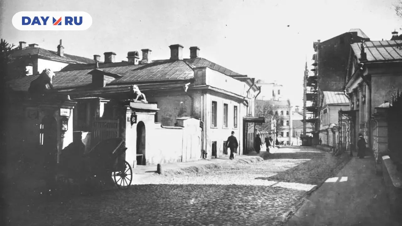 Кисловская слобода