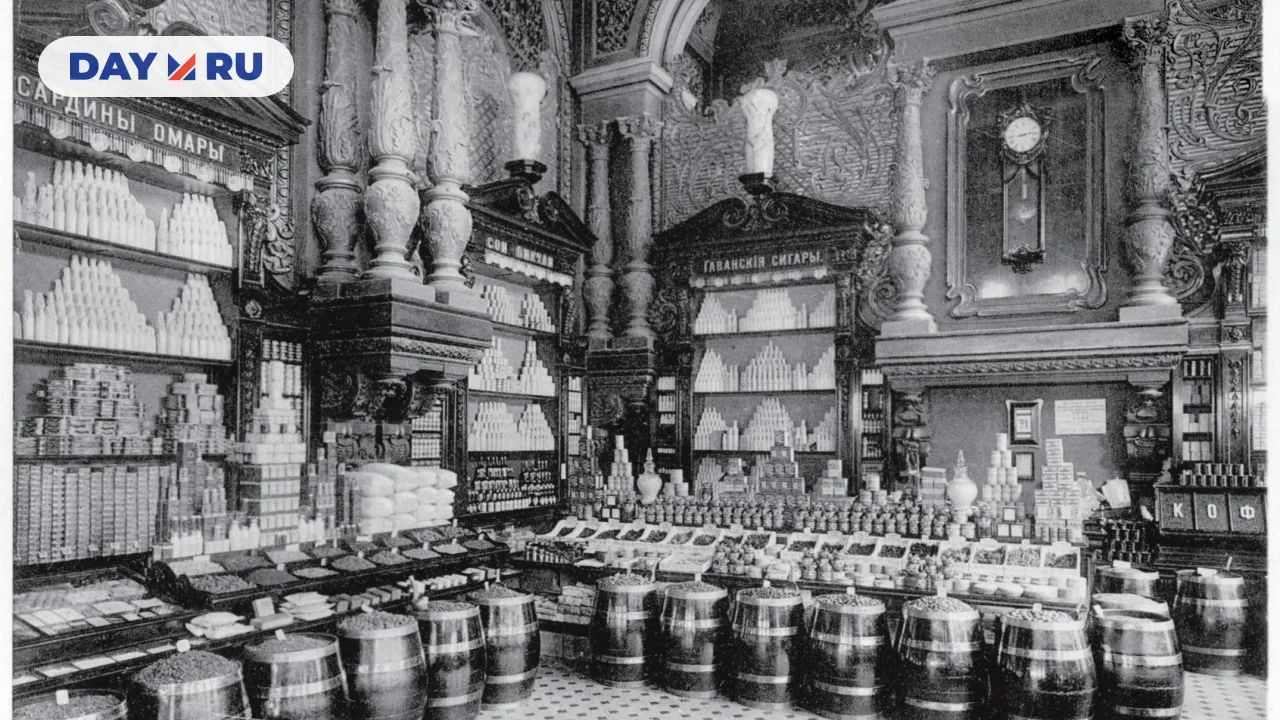 Елисеевский