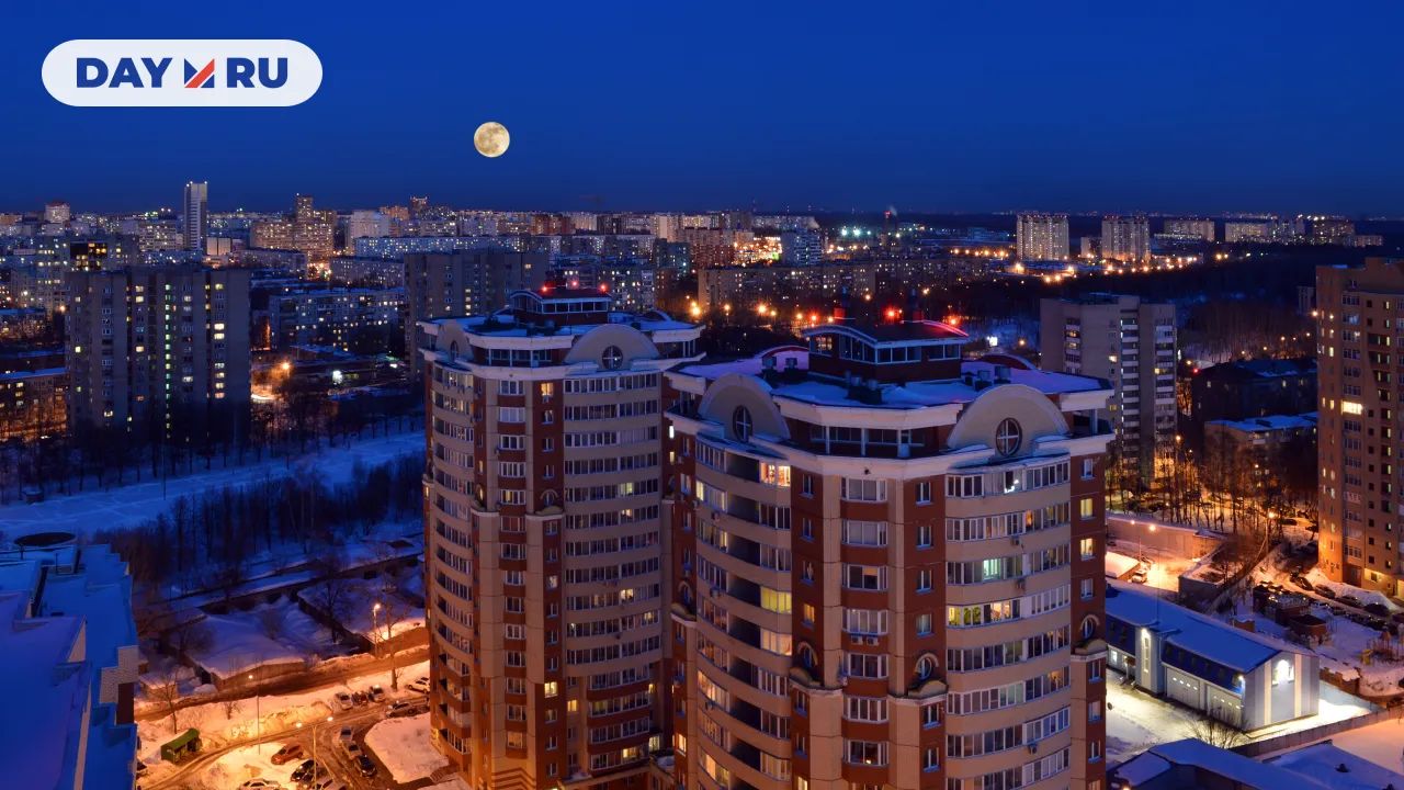 Центральная часть города