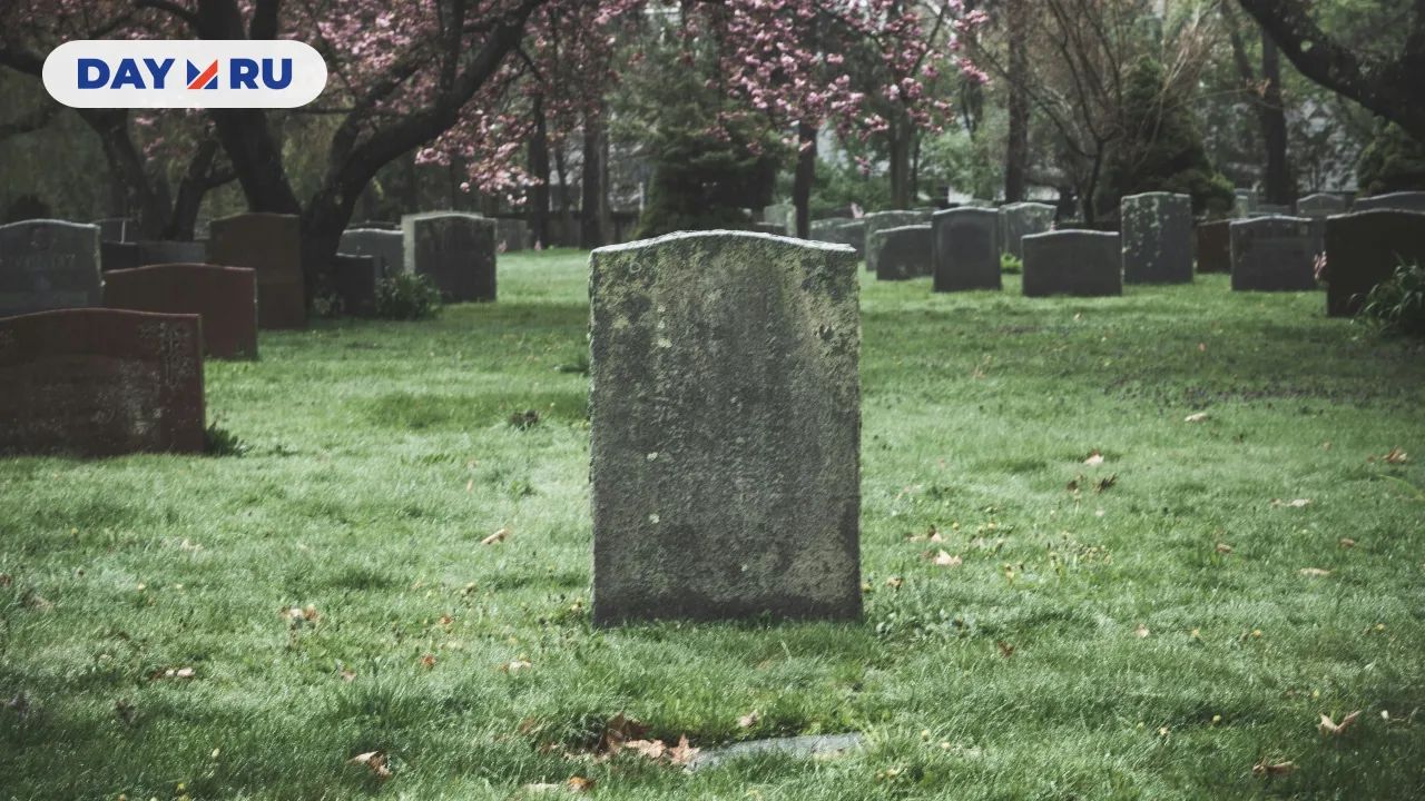  Надгробный камень