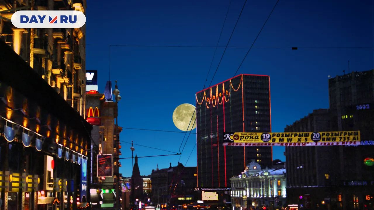 Гостиница «Интурист»