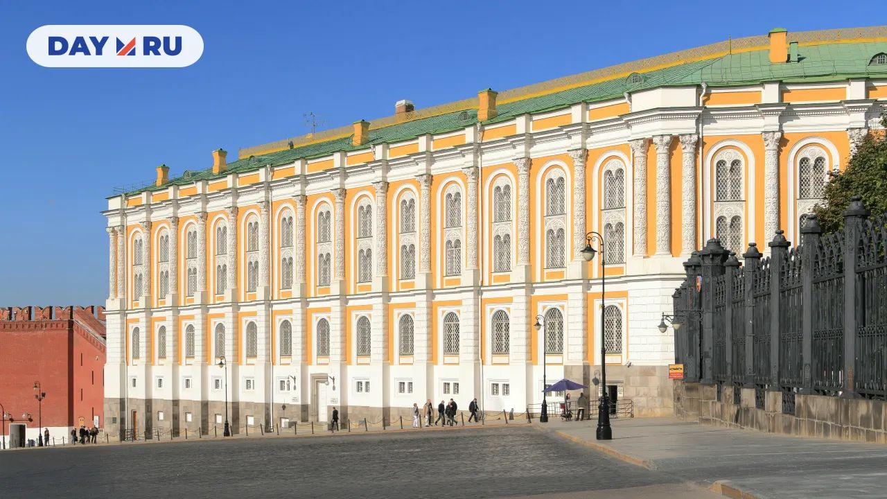 Оружейная палата