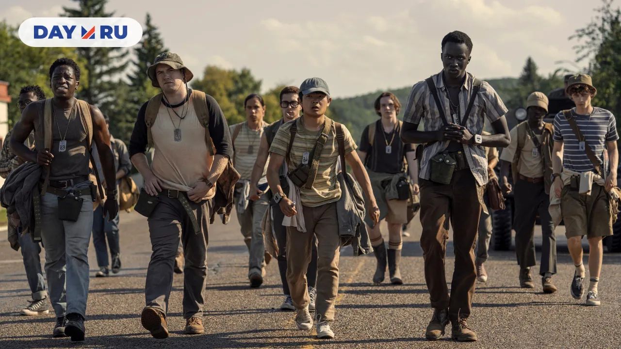 Долгая прогулка