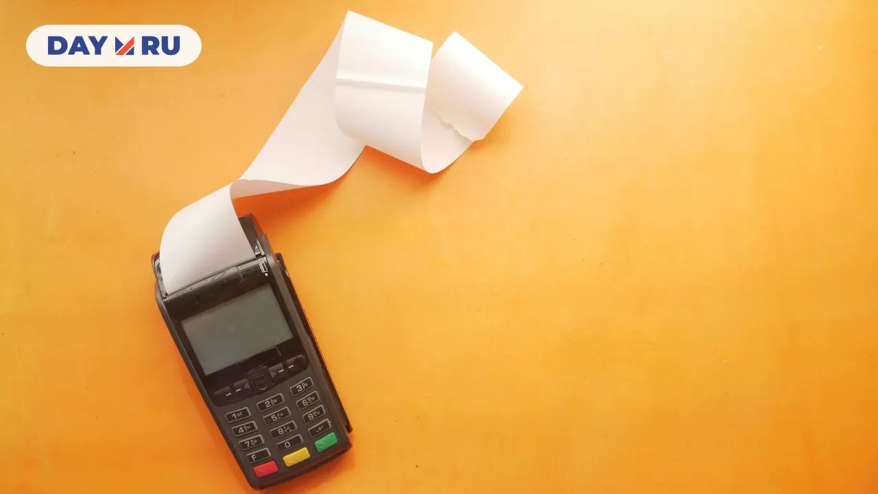 Банковский чек, терминал