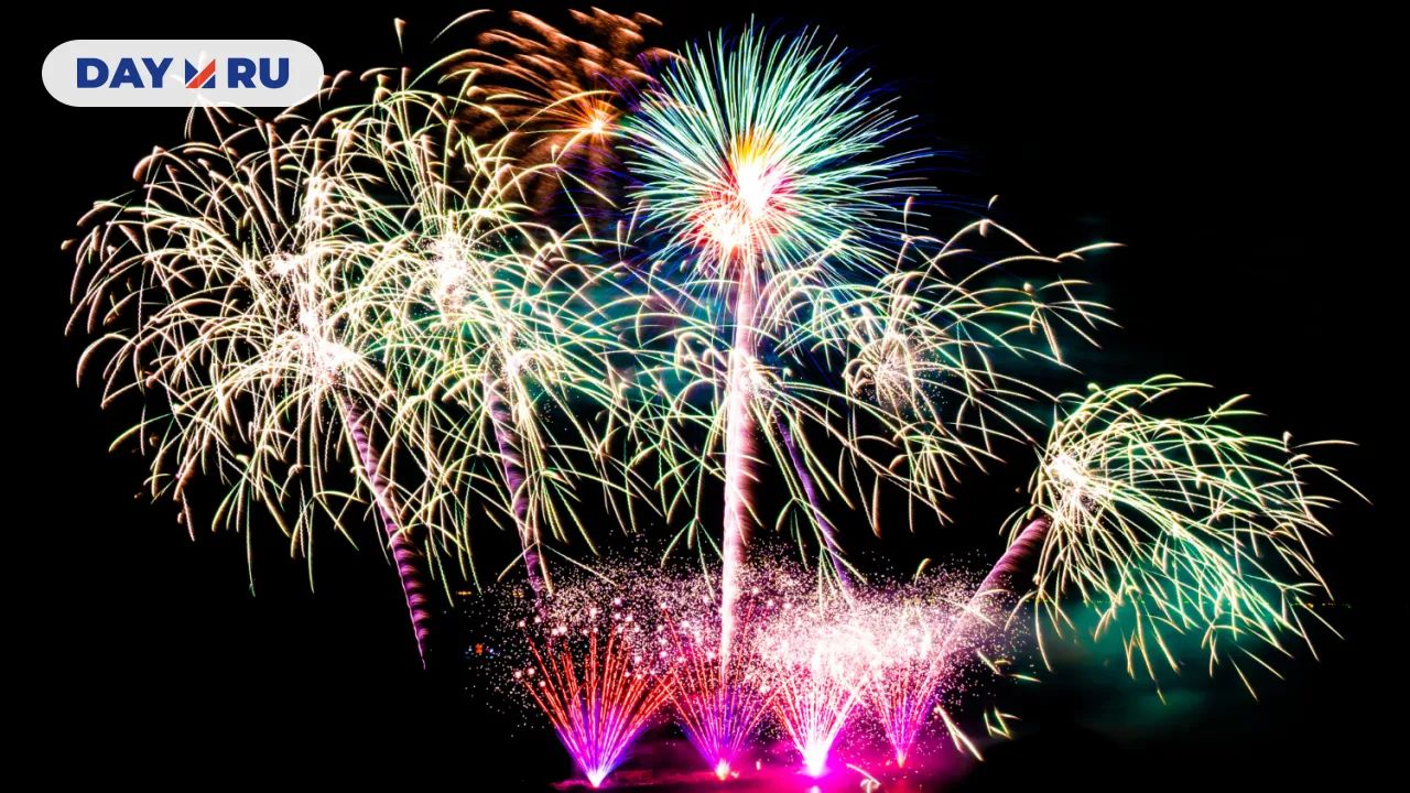 Фейерверки