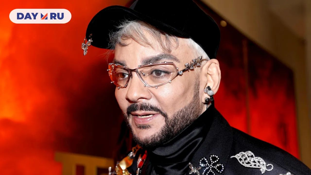 Филипп Киркоров