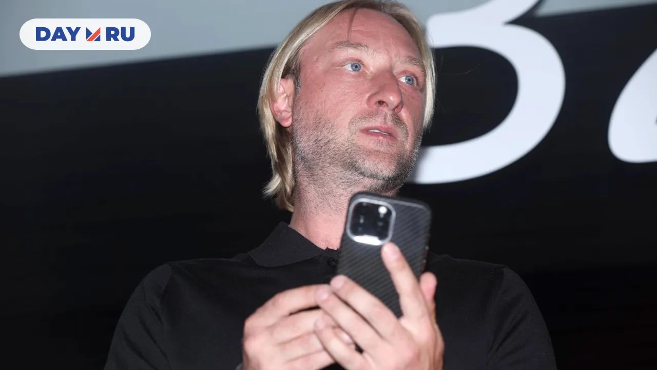 Евгений Плющенко