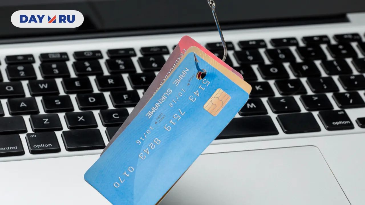 Карты на крючке