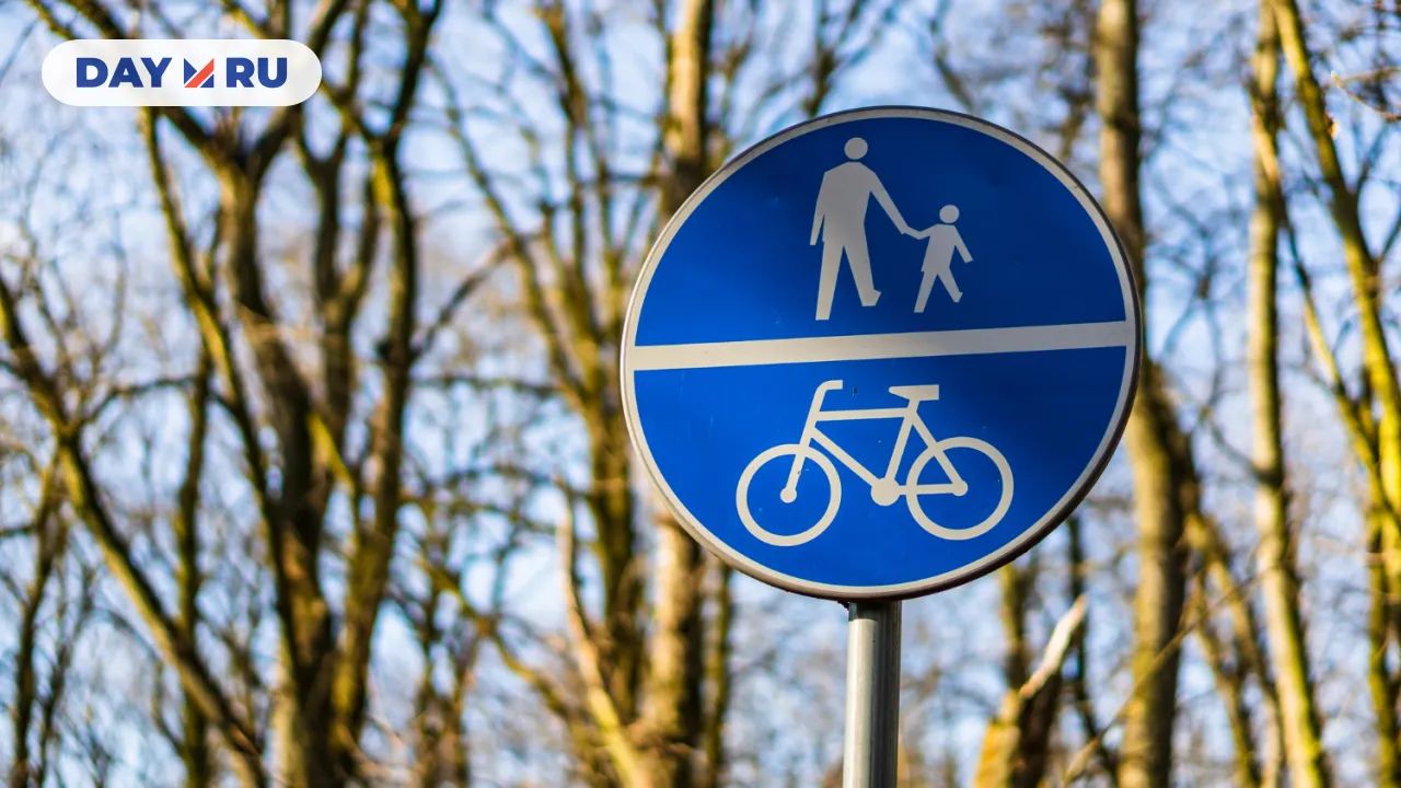 Дорожный знак