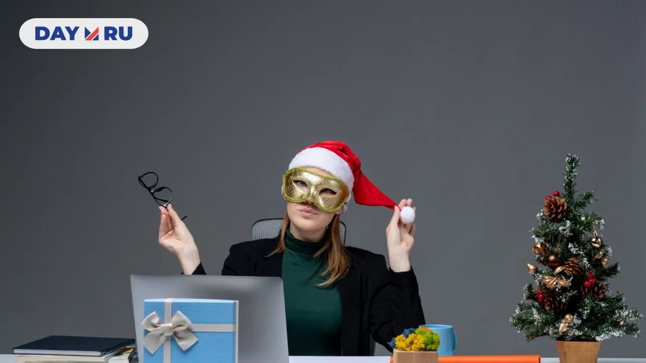 Работа, Новый год