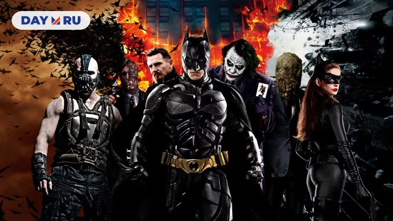 Злодеи Готэма