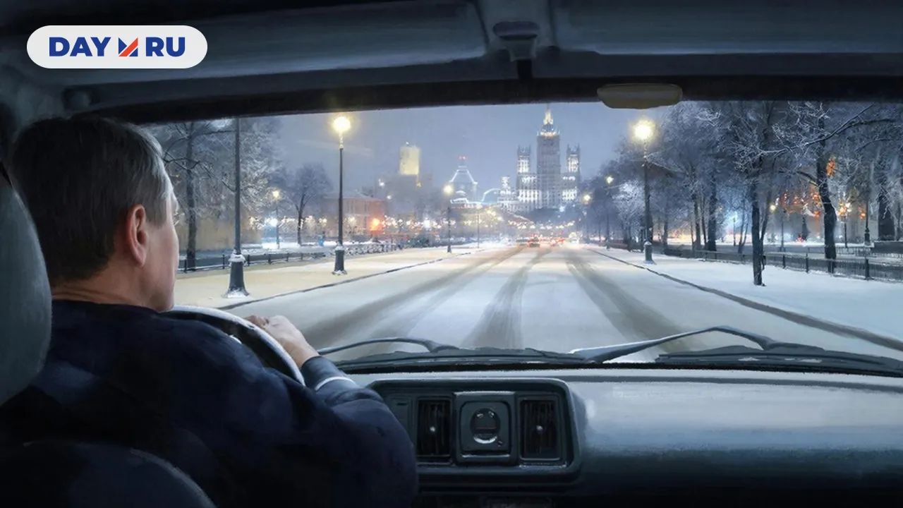 Водитель, зима