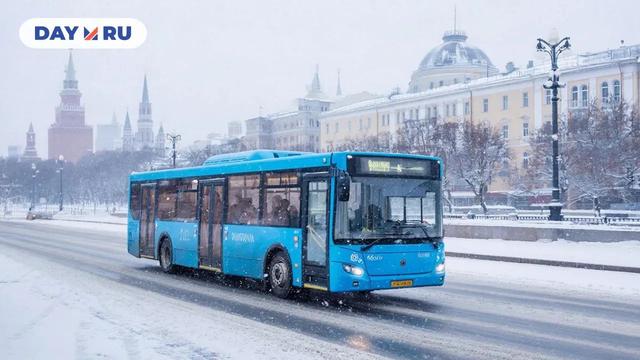 Автобус, Москва