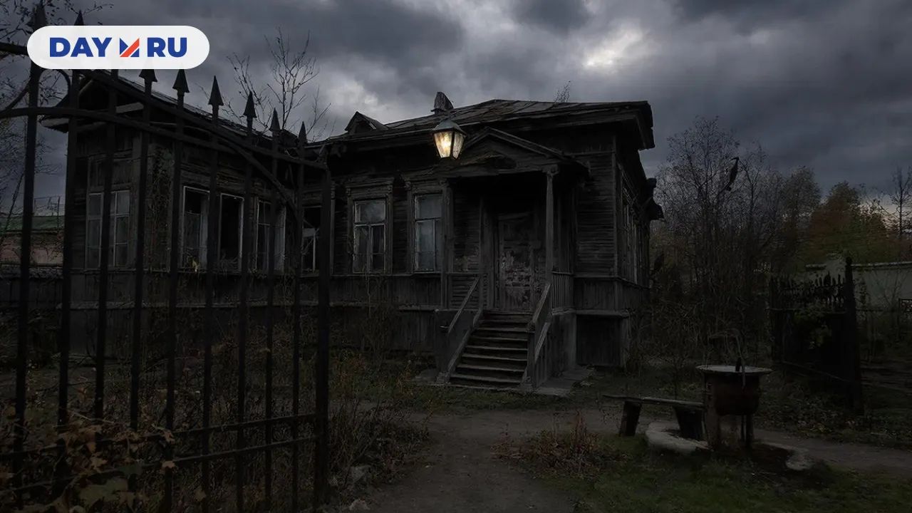 Мрачный особняк