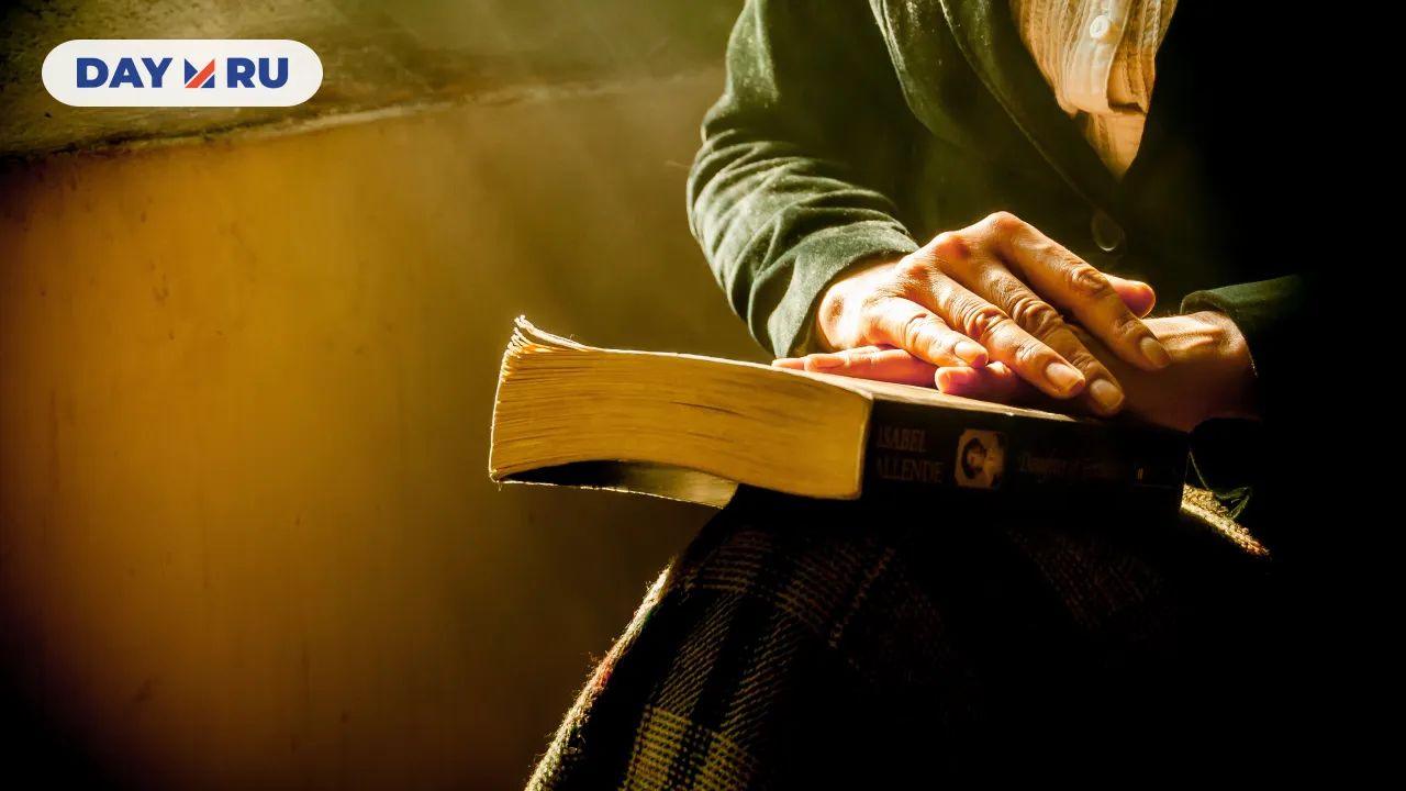 Книга, чтение