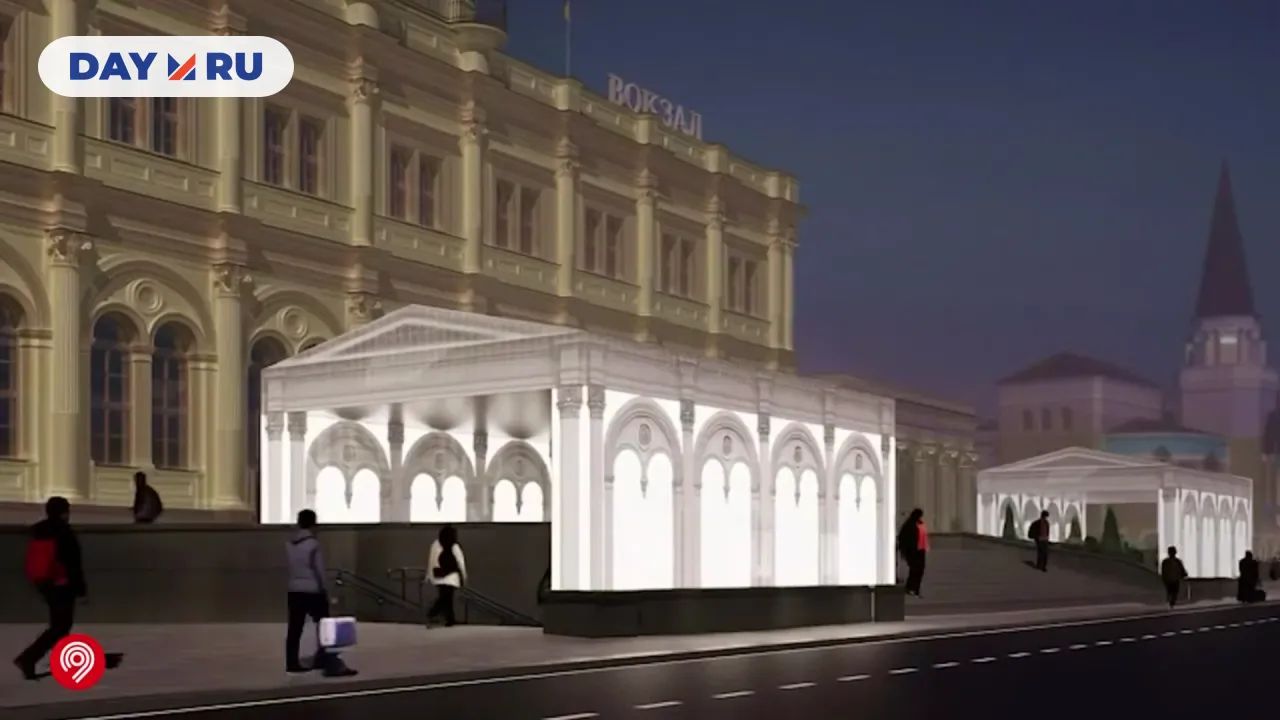 Стация Комсомольская