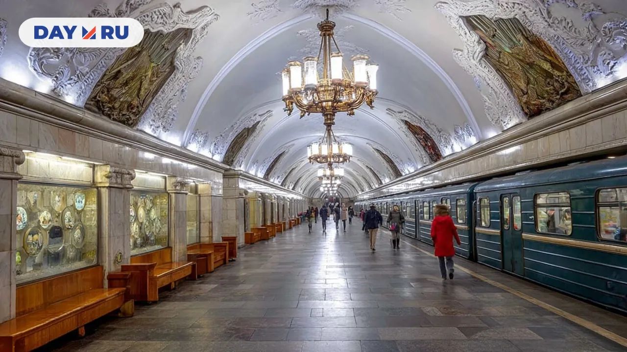 Станция метро