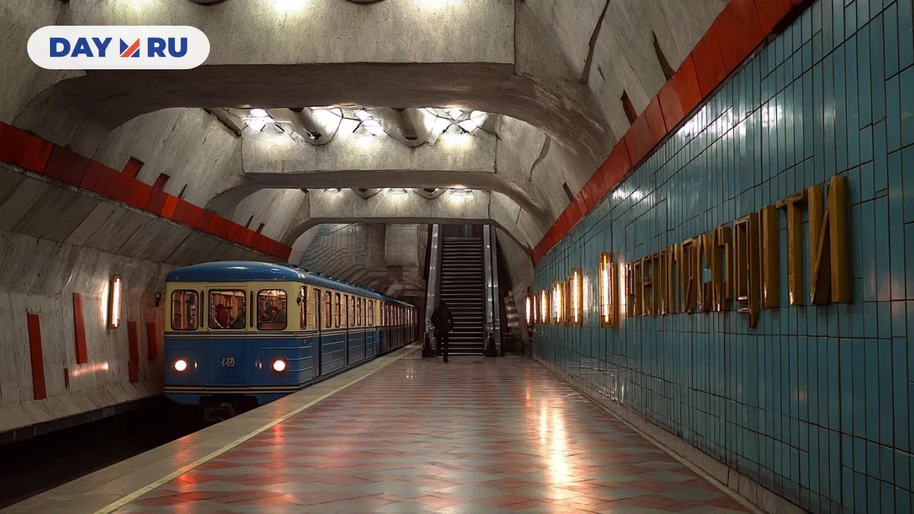 Станция метро