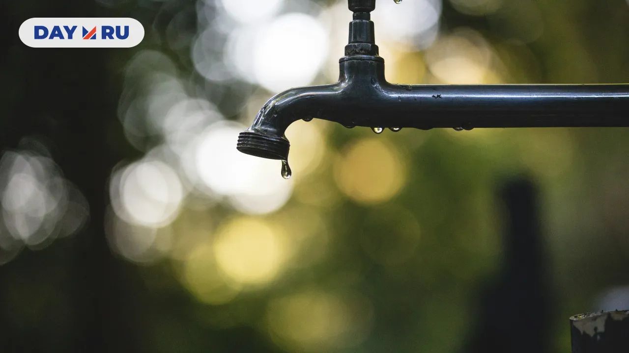 Водопроводный кран