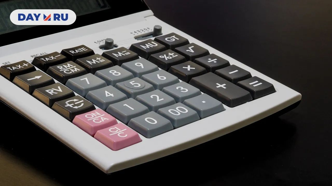 Калькулятор