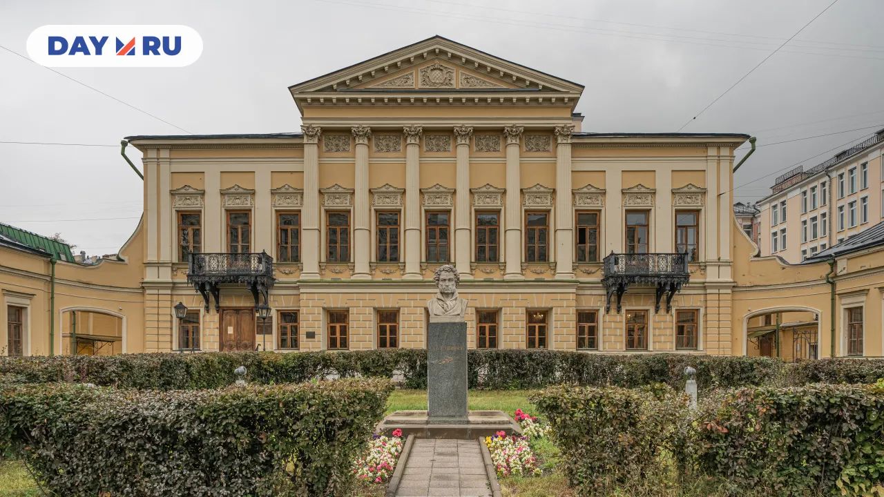 Библиотека-читальня имени Пушкина в Москве