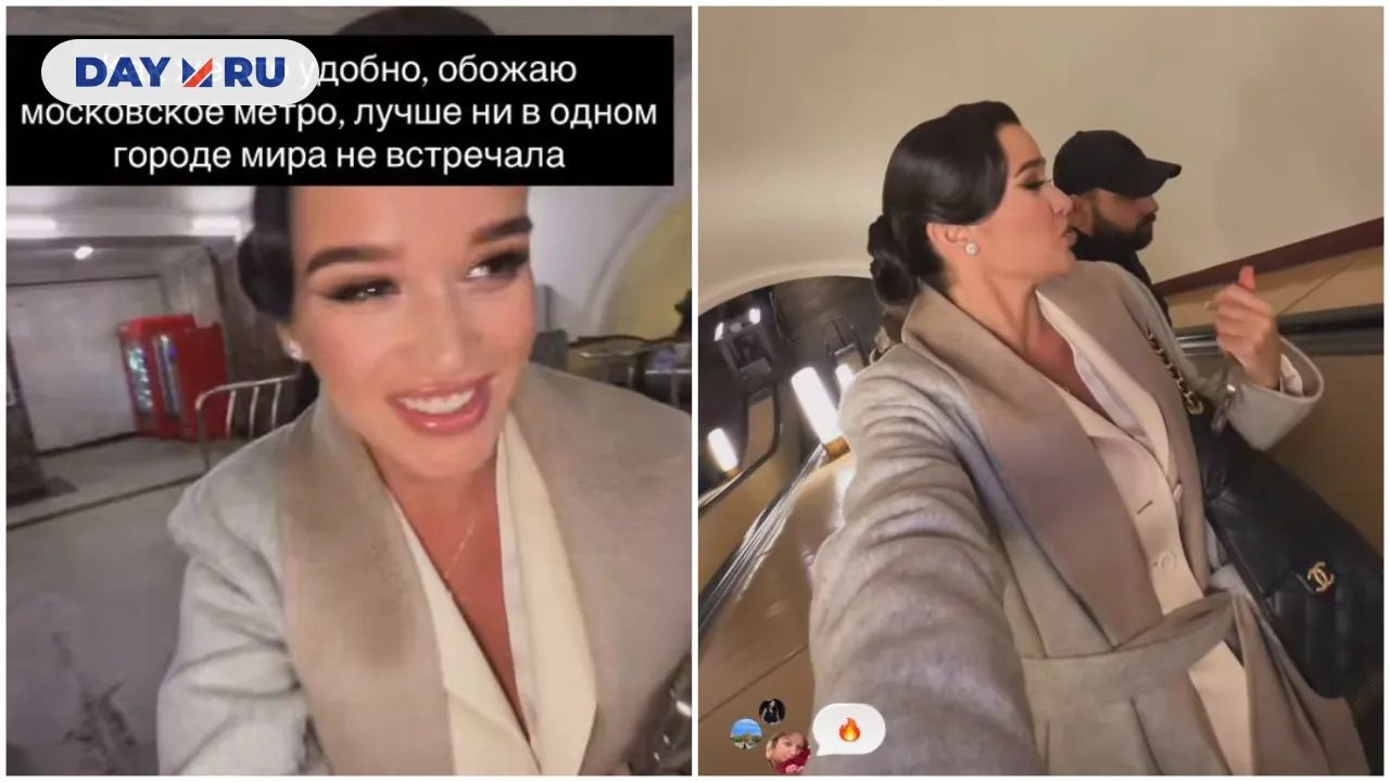 Ксения Бородина