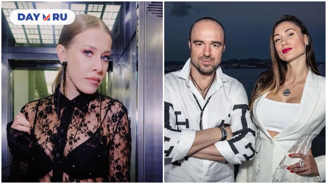 Ксения Собчак, чета Товстиков