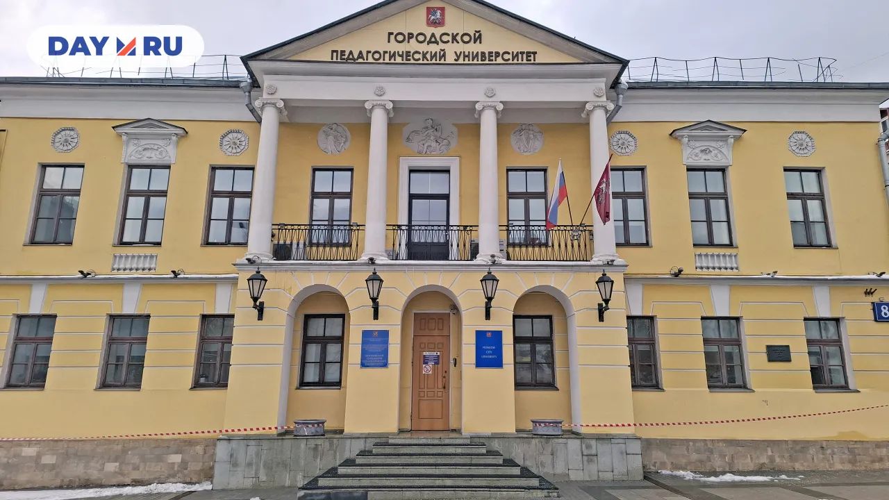 Представительский корпус МГПУ 