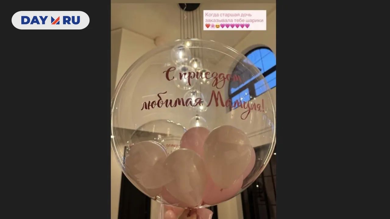 Выписка Агаты Муцениеце 