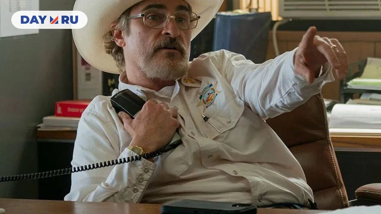 «Эддингтон»