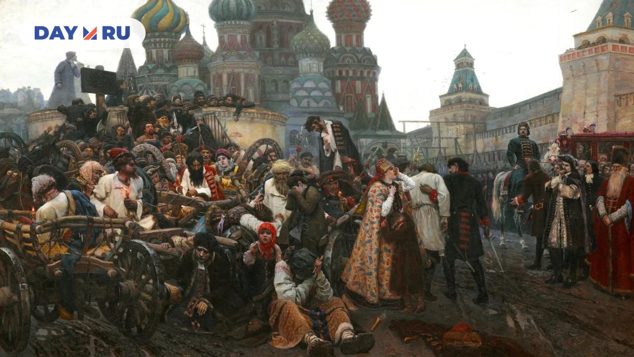 «Утро стрелецкой казни»