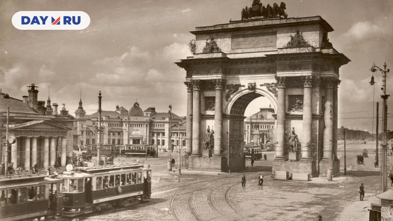 Триумфальная арка 