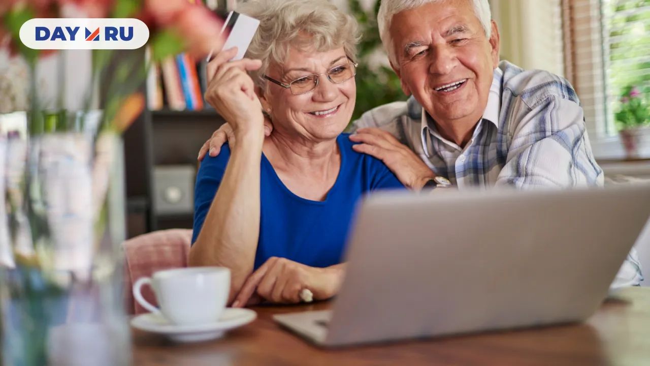 Пенсионеры