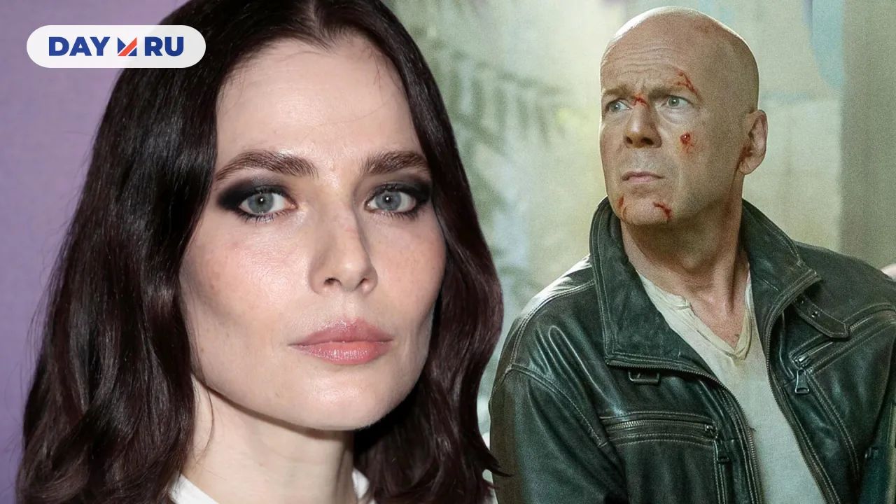 Юлия Снигирь, Брюс Уиллис