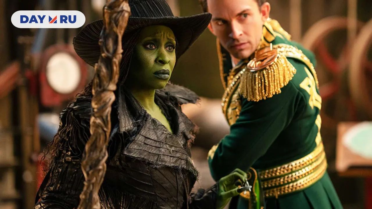 «Злая: Навсегда»