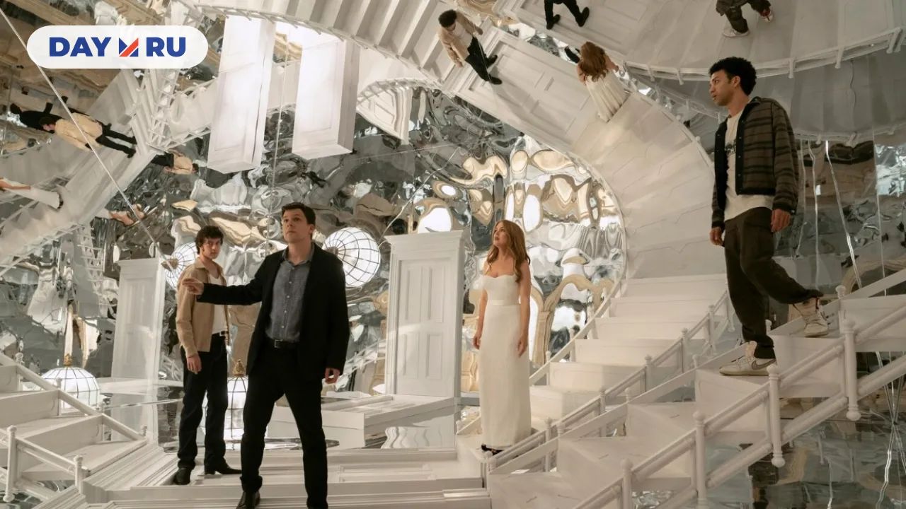 «Иллюзия обмана 3»