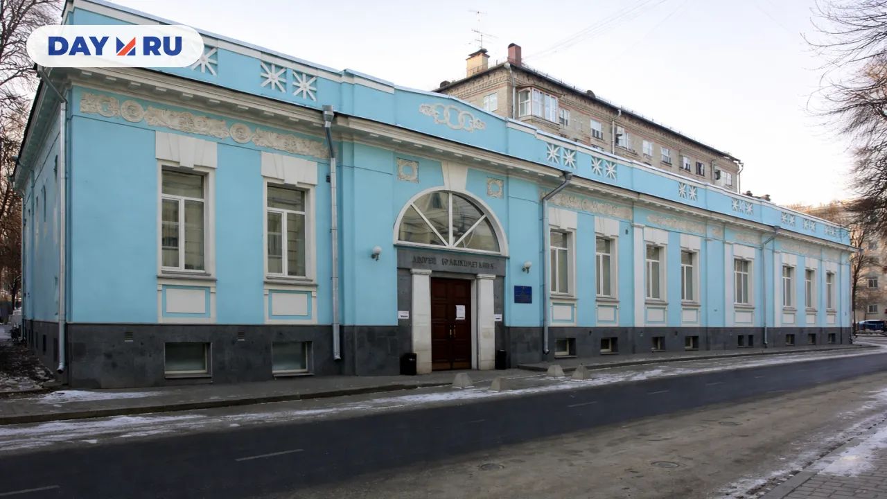  Дворец бракосочетания №1