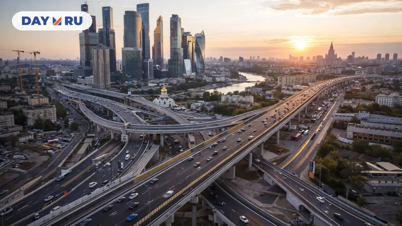 Магистраль