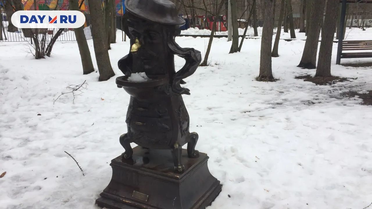 Скульптура