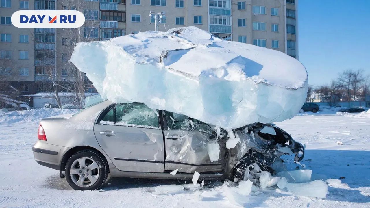 Ледяная глыба разбила авто