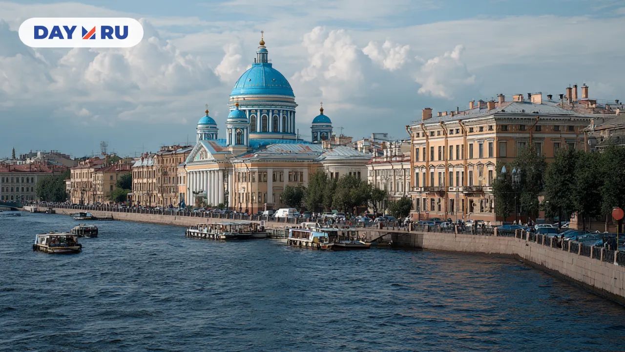 Санкт-Петербург